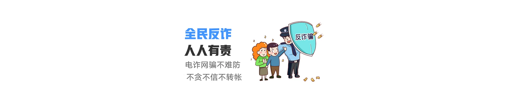 国营红岭农场联通宽带
